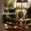 About Jai Ho Mahavir Song